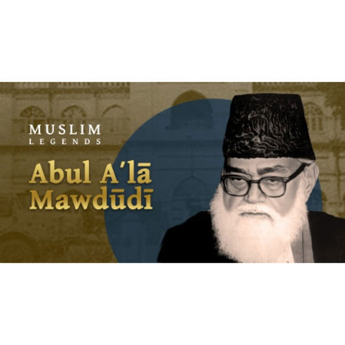 আবুল আলা মওদুদি (১৯০৩–১৯৭৯): জীবন, চিন্তা ও প্রভাব